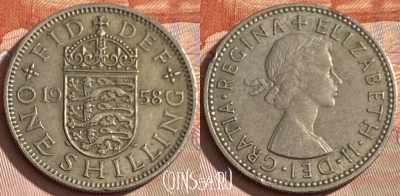 Великобритания 1 шиллинг 1958 года, KM# 904, 346p-124