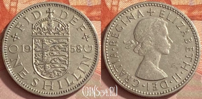 Великобритания 1 шиллинг 1958 года, KM# 904, 408o-019