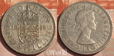 Великобритания 1 шиллинг 1958 года, KM# 904, 479р-092