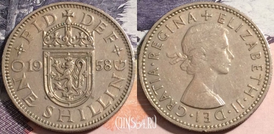 Великобритания 1 шиллинг 1958 года, KM# 905, 164-121