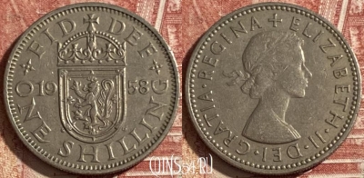 Великобритания 1 шиллинг 1958 года, KM# 905, 478р-005