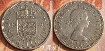 Великобритания 1 шиллинг 1959 года, KM# 904, 450r-105