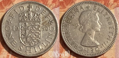 Великобритания 1 шиллинг 1959 года, KM# 904, 480р-107