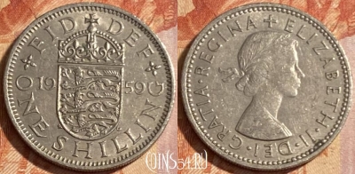 Великобритания 1 шиллинг 1959 года, KM# 904, 480р-133 ♛