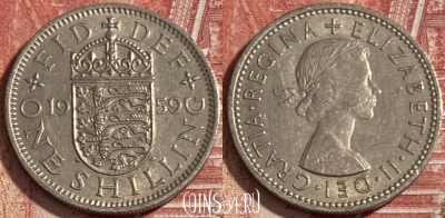 Великобритания 1 шиллинг 1959 года, KM# 904, 482р-042