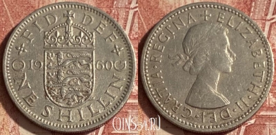 Великобритания 1 шиллинг 1960 года, KM# 904, 058p-064