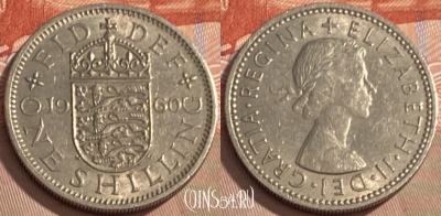 Великобритания 1 шиллинг 1960 года, KM# 904, 094s-121