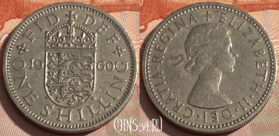 Великобритания 1 шиллинг 1960 года, KM# 904, 285q-119