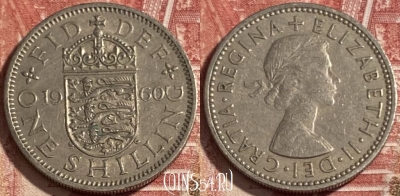 Великобритания 1 шиллинг 1960 года, KM# 904, 482р-008