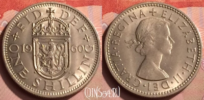 Великобритания 1 шиллинг 1960 года, KM# 905, 203n-029