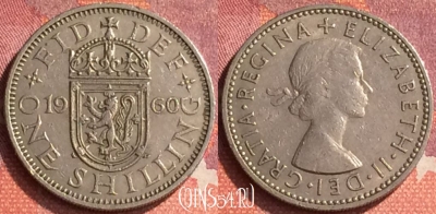 Великобритания 1 шиллинг 1960 года, KM# 905, 293o-034