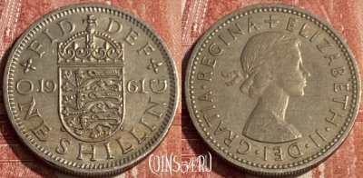 Великобритания 1 шиллинг 1961 года, KM# 904, 132q-005
