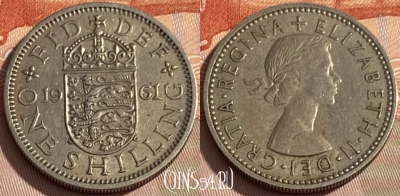 Великобритания 1 шиллинг 1961 года, KM# 904, 286q-052