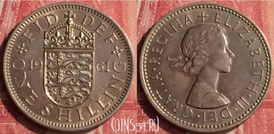 Великобритания 1 шиллинг 1961 года, KM# 904, 438-132