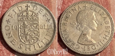 Великобритания 1 шиллинг 1961 года, KM# 904, 463r-252