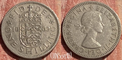 Великобритания 1 шиллинг 1962 года, KM# 904, 082r-128