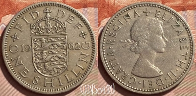 Великобритания 1 шиллинг 1962 года, KM# 904, 088r-090
