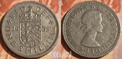 Великобритания 1 шиллинг 1962 года, KM# 904, 292r-055