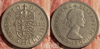 Великобритания 1 шиллинг 1962 года, KM# 904, 477р-001 ♛
