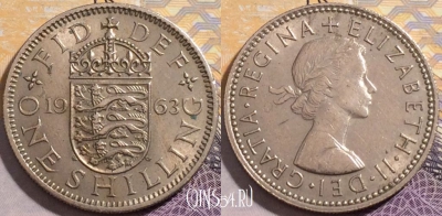 Великобритания 1 шиллинг 1963 года, KM# 904, 204-050