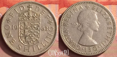 Великобритания 1 шиллинг 1963 года, KM# 904, 224o-113