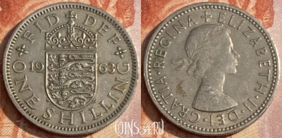 Великобритания 1 шиллинг 1963 года, KM# 904, 450r-062