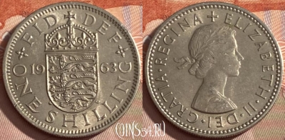 Великобритания 1 шиллинг 1963 года, KM# 904, 451r-021 ♛