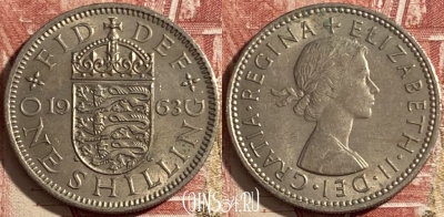 Великобритания 1 шиллинг 1963 года, KM# 904, 477р-034 ♛