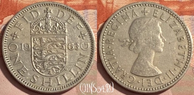 Великобритания 1 шиллинг 1963 года, KM# 904, 480р-003