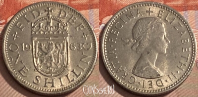 Великобритания 1 шиллинг 1963 года, KM# 905, 098s-088