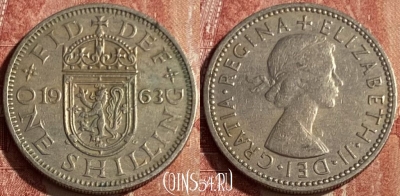 Великобритания 1 шиллинг 1963 года, KM# 905, 179q-078