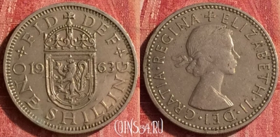 Великобритания 1 шиллинг 1963 года, KM# 905, 341o-135