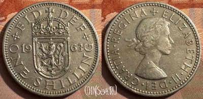 Великобритания 1 шиллинг 1963 года, KM# 905, 385s-008