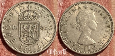 Великобритания 1 шиллинг 1963 года, KM# 905, 399q-142
