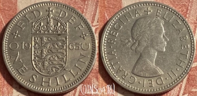 Великобритания 1 шиллинг 1964 года, KM# 904, 262p-143