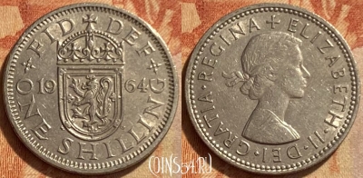 Великобритания 1 шиллинг 1964 года, KM# 905, 302q-072 ♛