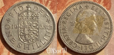 Великобритания 1 шиллинг 1965 года, KM# 904, 307q-085