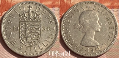 Великобритания 1 шиллинг 1965 года, KM# 904, 480р-025