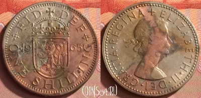 Великобритания 1 шиллинг 1965 года, KM# 905, 229o-106