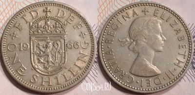 Великобритания 1 шиллинг 1966 года, KM# 877, 130-087