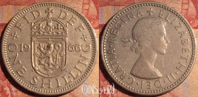Великобритания 1 шиллинг 1966 года, KM# 905, 163a-047