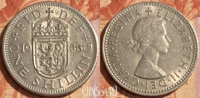 Великобритания 1 шиллинг 1966 года, KM# 905, 480р-077