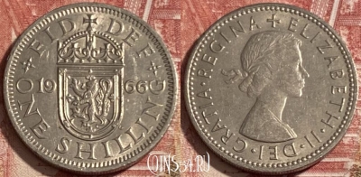 Великобритания 1 шиллинг 1966 года, KM# 905, 482р-021 ♛