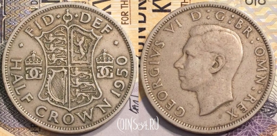Великобритания 1/2 кроны 1950 года, KM# 879, 141-137