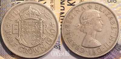 Великобритания 1/2 кроны 1960 года, KM# 907, 141-138