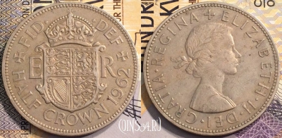 Великобритания 1/2 кроны 1962 года, KM# 907, 141-139