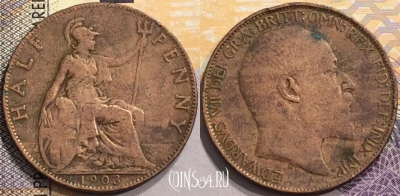 Великобритания 1/2 пенни 1903 года, KM# 793, 143-093