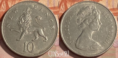 Великобритания 10 новых пенсов 1968 г., KM# 912, 345p-127