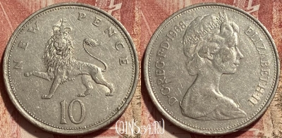 Великобритания 10 новых пенсов 1968 г., KM# 912, 412q-063