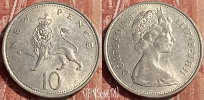 Великобритания 10 новых пенсов 1968 г., KM# 912, 463r-311